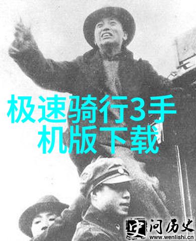 飞屋的奇幻之旅