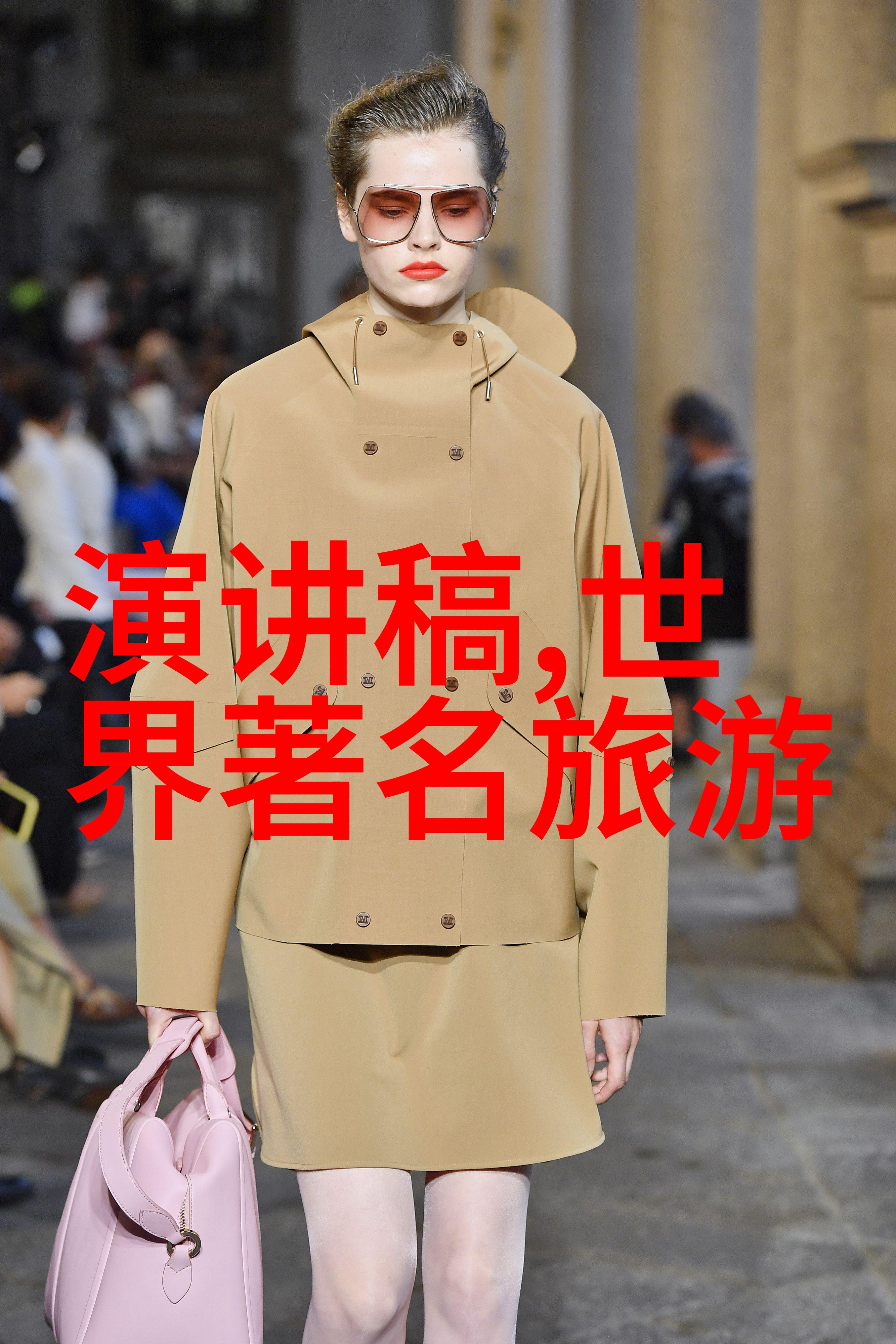 探索中国美丽风光的自驾之旅从古都到海滨的奇妙征程