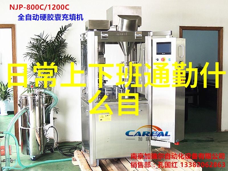 去稻城亚丁旅游前你需要准备哪些必备物品