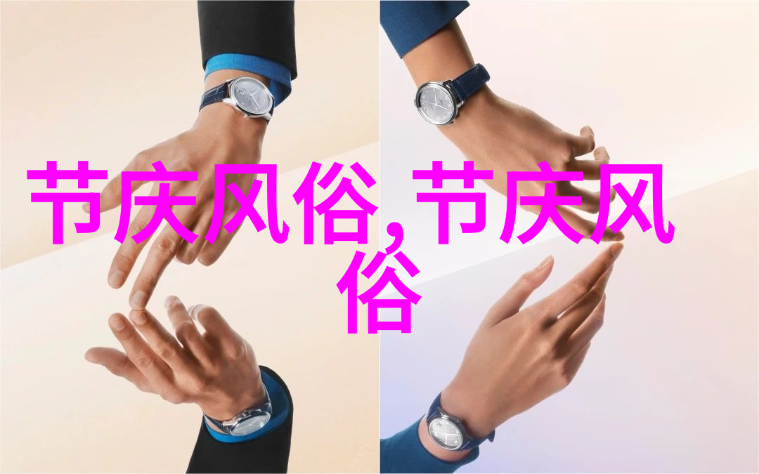 衢州的风土民情是什么样的