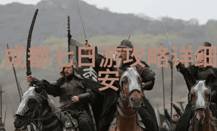 野三坡自驾游攻略探秘华北最美山水