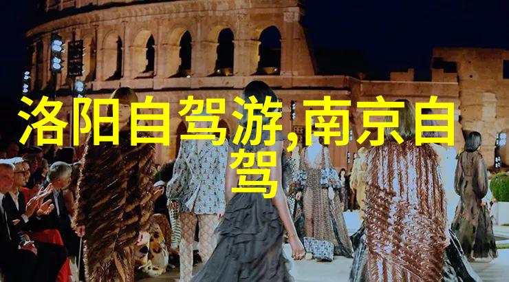 云南美景漫步揭秘江南的旅游线路图探秘