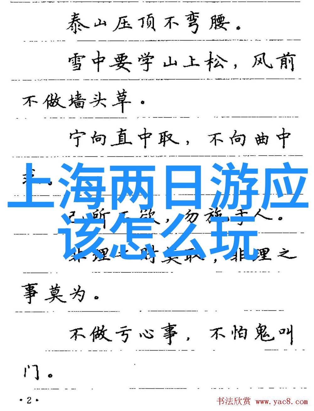 团队协作大冒险激发合作精神的趣味挑战