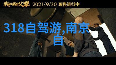 东北夏日游记冰雪消融自然风光再现奇迹