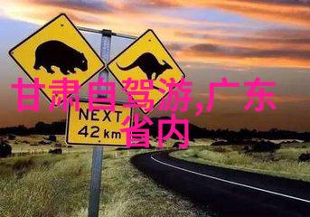 团队协作的新篇章揭秘拓展训练背后的智慧