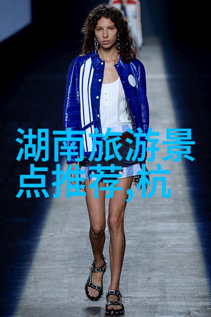 2天3夜的周末旅行计划