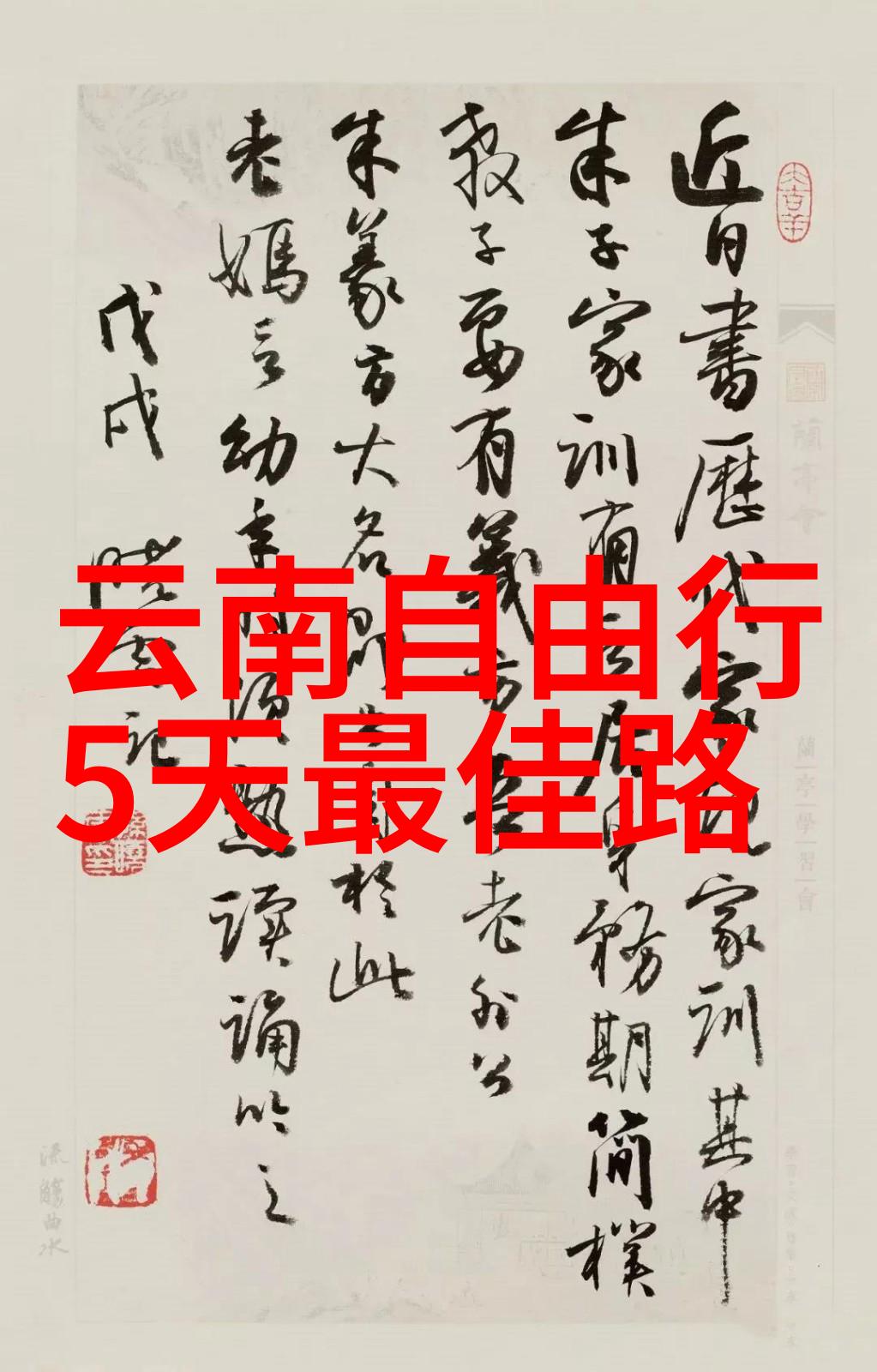 了解传统的手工艺品制作流程在哪里能见识到这些技艺