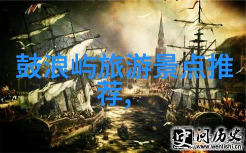广东省内自驾游探秘粤中美景