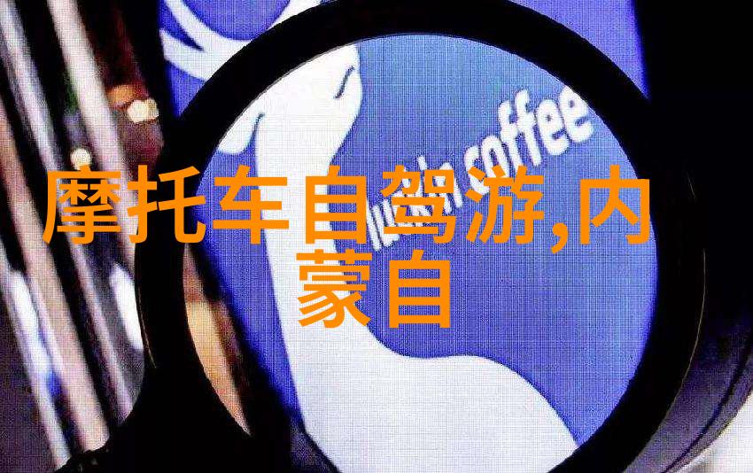 游记作文450字免费我的假日冒险一场不花钱的奇妙旅程