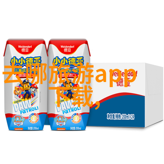 探索奇迹旅途社