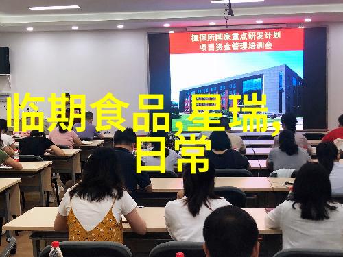 航海与探险云南10日游记中的独特体验