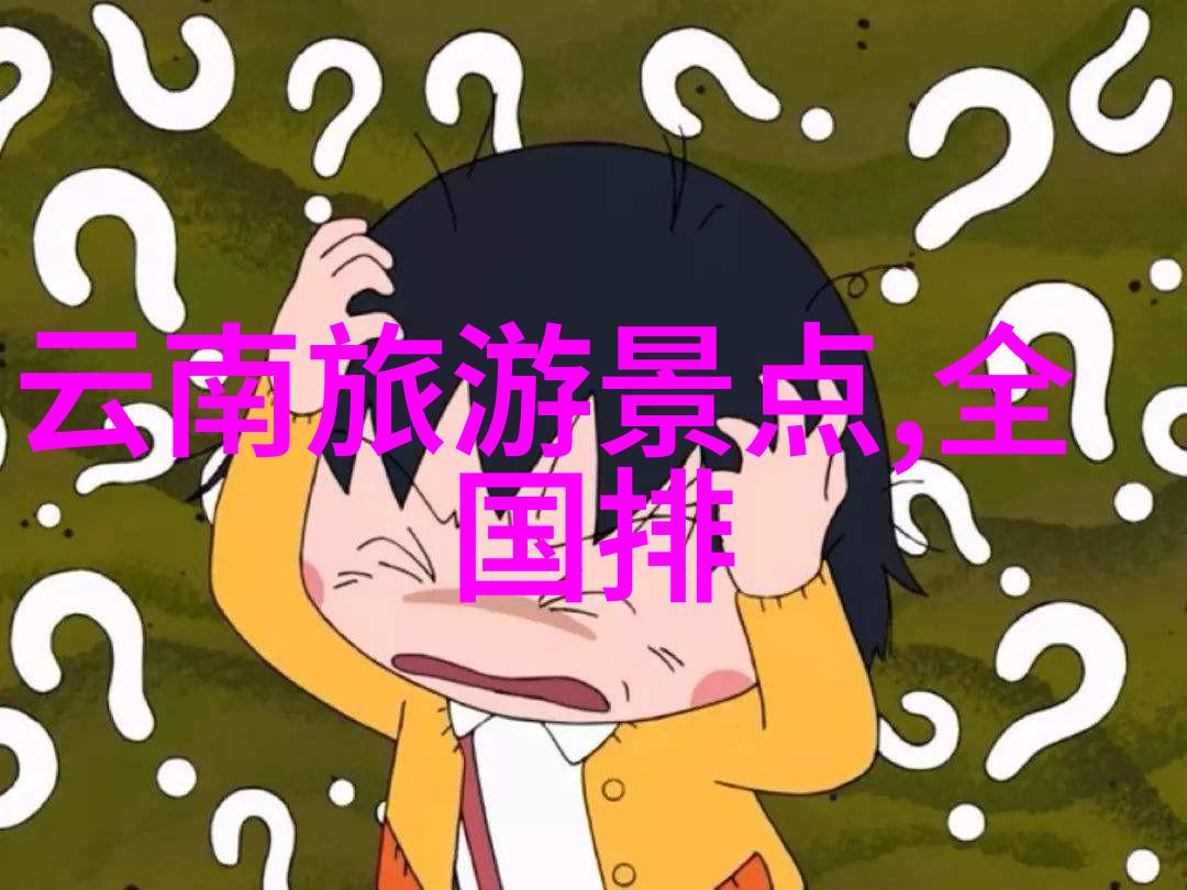 北京美丽骑行翠峦湖畔的悠然风光