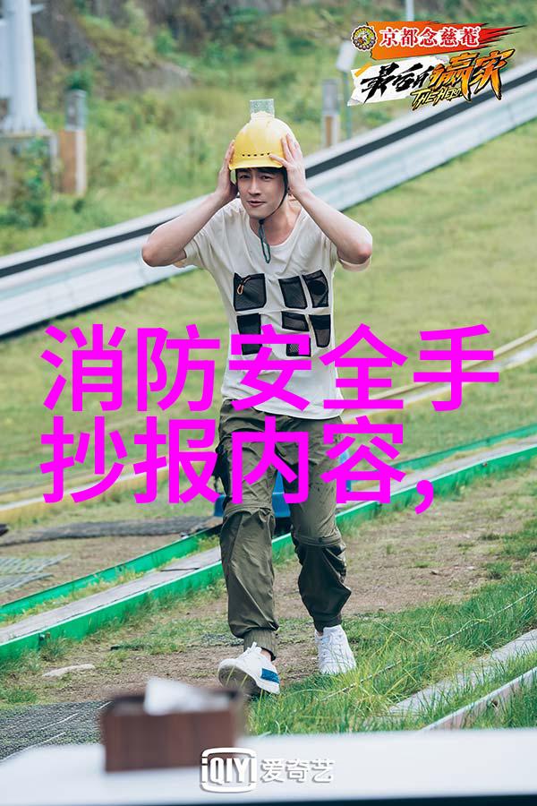 夜趣第一福利官方导航专业我来带你深入夜场的秘密花园