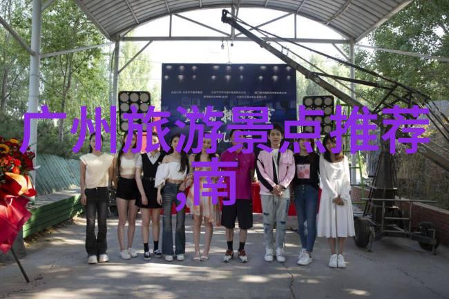 团队建设-大型团建活动策划增强凝聚力激发潜能