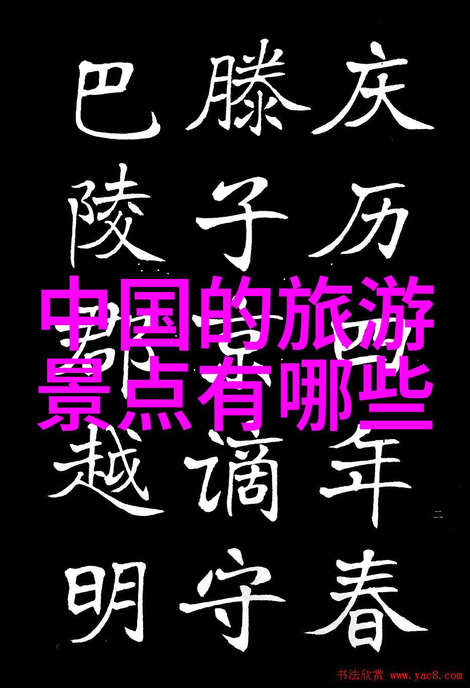 西安美食探秘自然之境中寻找最好吃的佳肴
