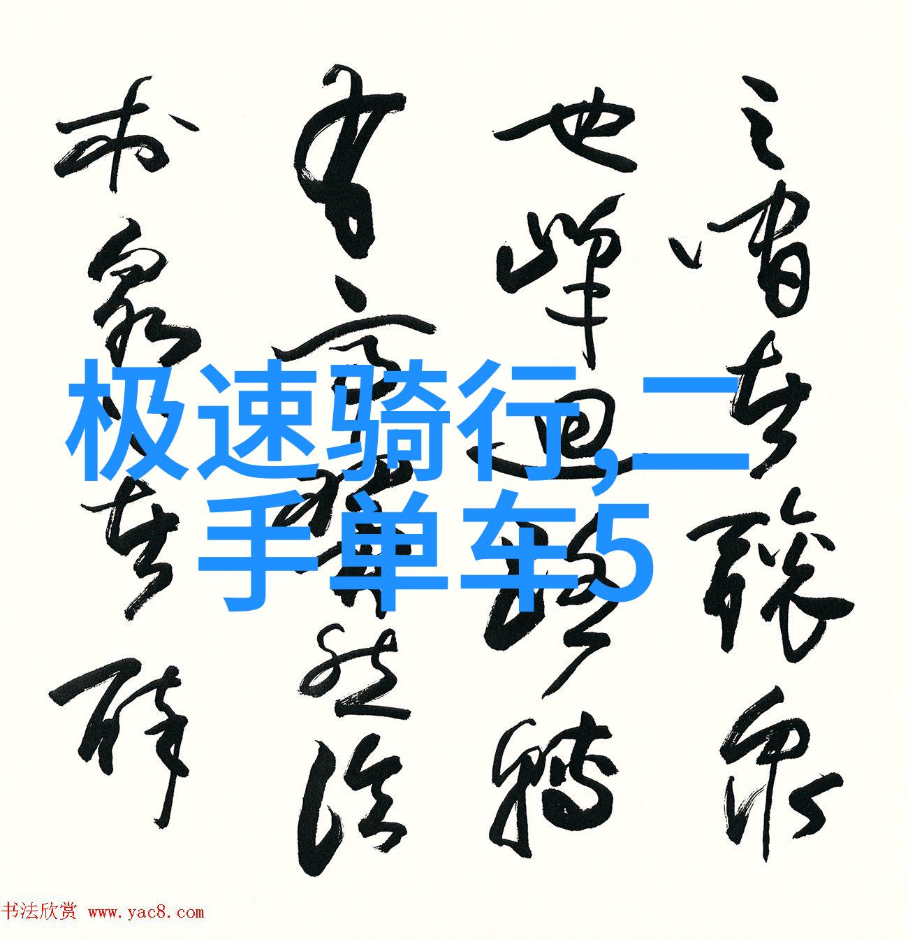 世界最大水falls最高峰和广阔沙漠等绝佳摄影地点推荐