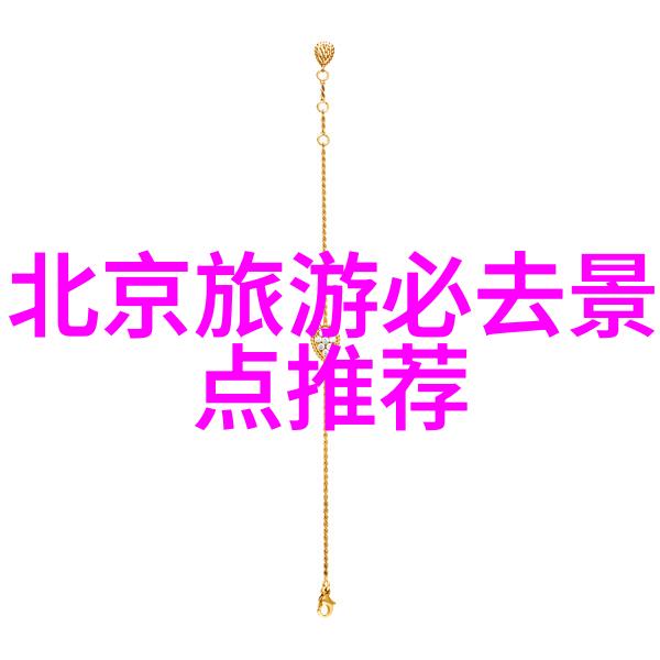 盗墓笔记少年篇 沙海 - 沙漠古墓的秘密少年探险家的奇遇