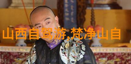 旅游卫视中国旅游新闻我在云南大理的海上花园探秘行程