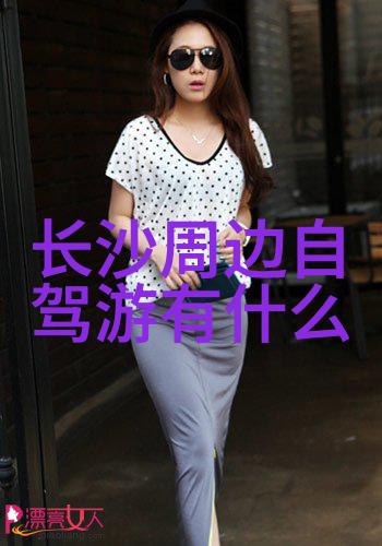 长期骑自行车对女性的身体有什么影响