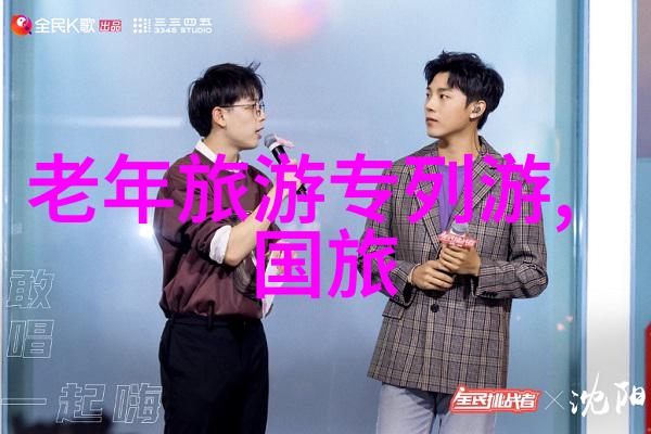 我该住在历史悠久的French Concession还是现代化的Pudong