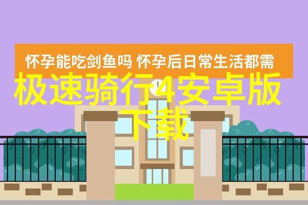 旅游的时候你都用什么APP买门票和预定车票和房子