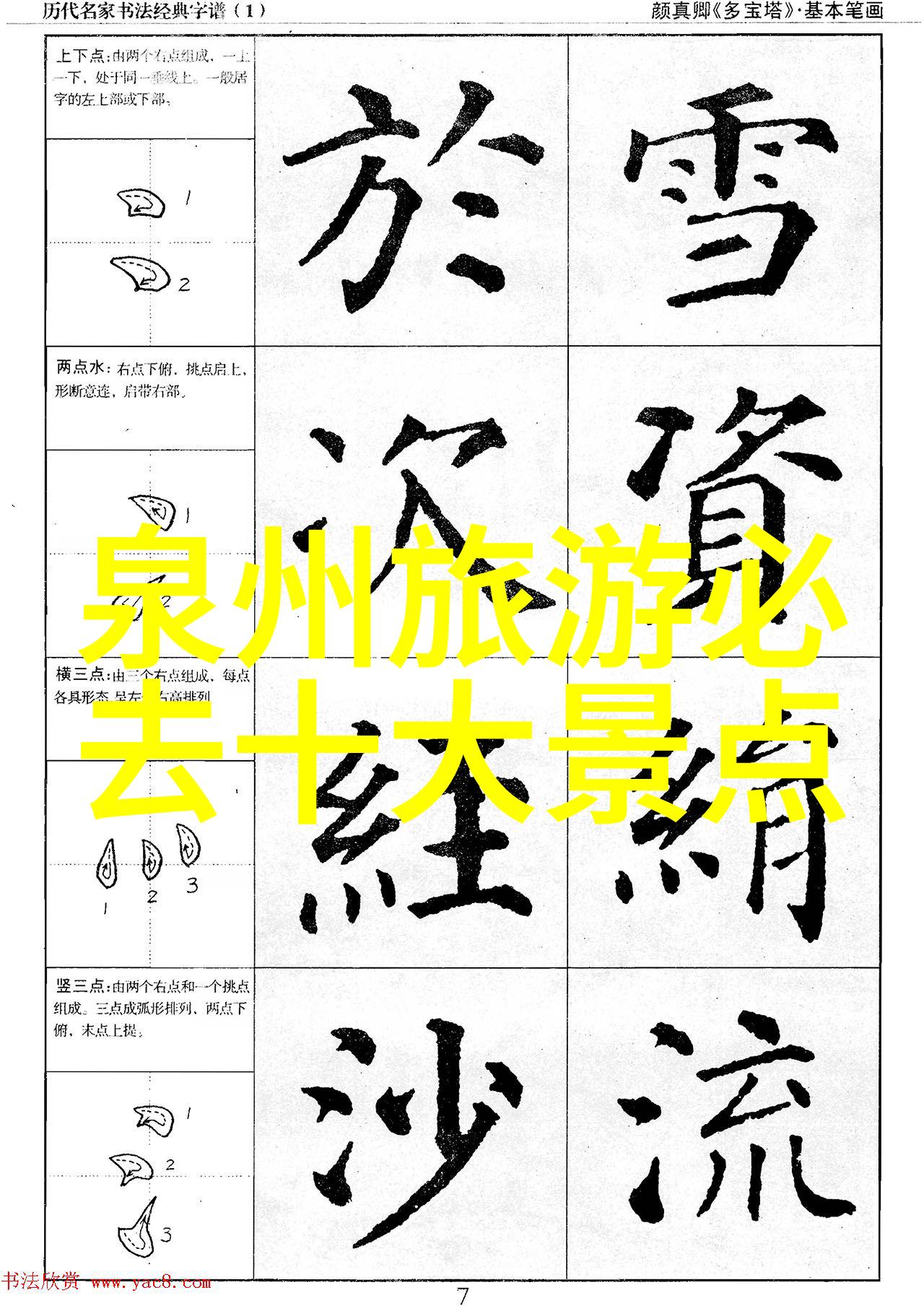 从云南到贵州跟着皖南川藏线的脚步开启你的自驾游奇遇记