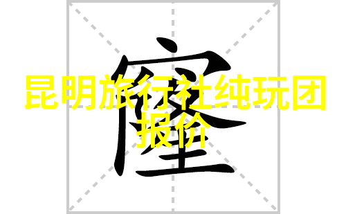 桂林古镇漫步路线图是什么样的