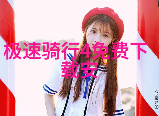 内蒙古自驾游探索草原的悠然之旅