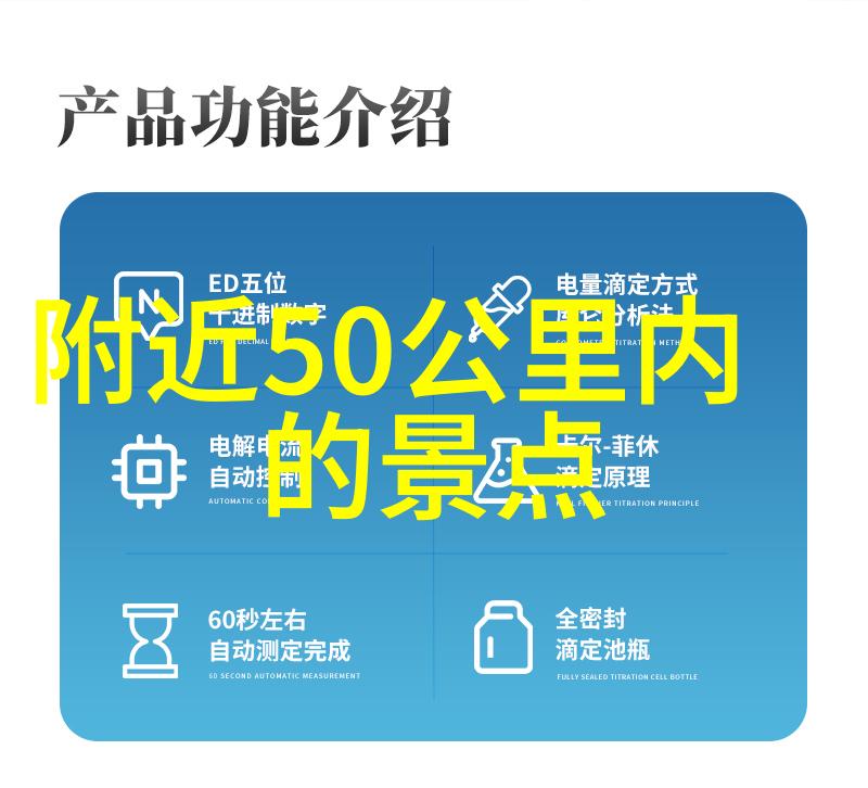 华山之巅与脚下的繁忙一条穿越时光的旅游线路