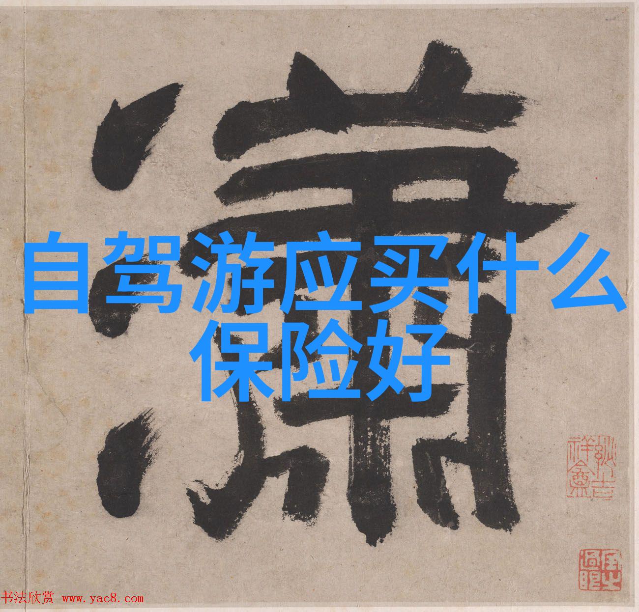 传统手工艺与现代技术在小吃制作中的融合能否提升训练效果