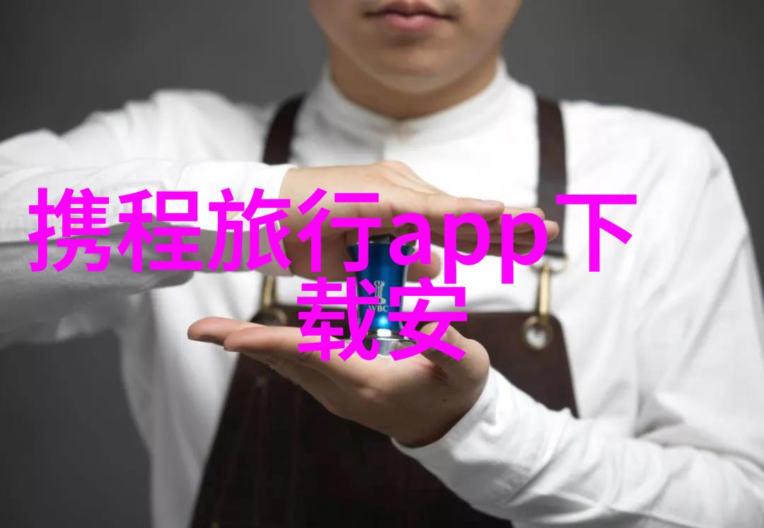 旅游热点揭秘全球十大不可思议景点背后的故事是什么