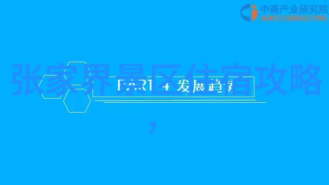 幼儿园户外100种游戏名称让我们一起玩耍吧探索那些令人兴奋的户外游戏