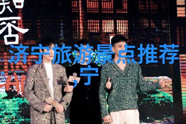 大数据解密烟台旅游住宿攻略揭秘2019年度市场现状及未来趋势