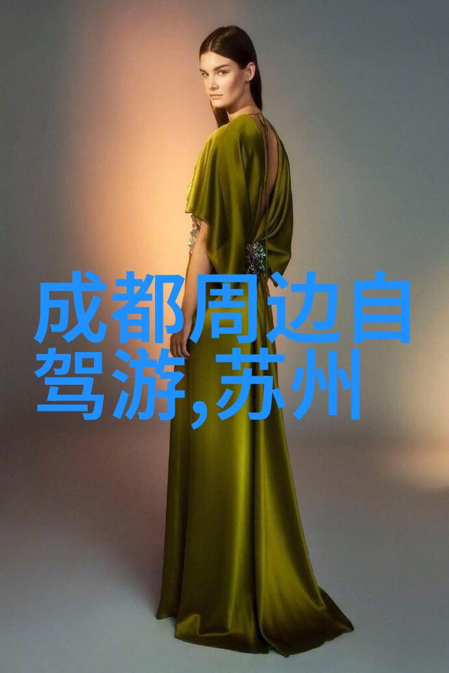 主题亲测好去处我是如何在济南找到了最棒的自驾游住宿