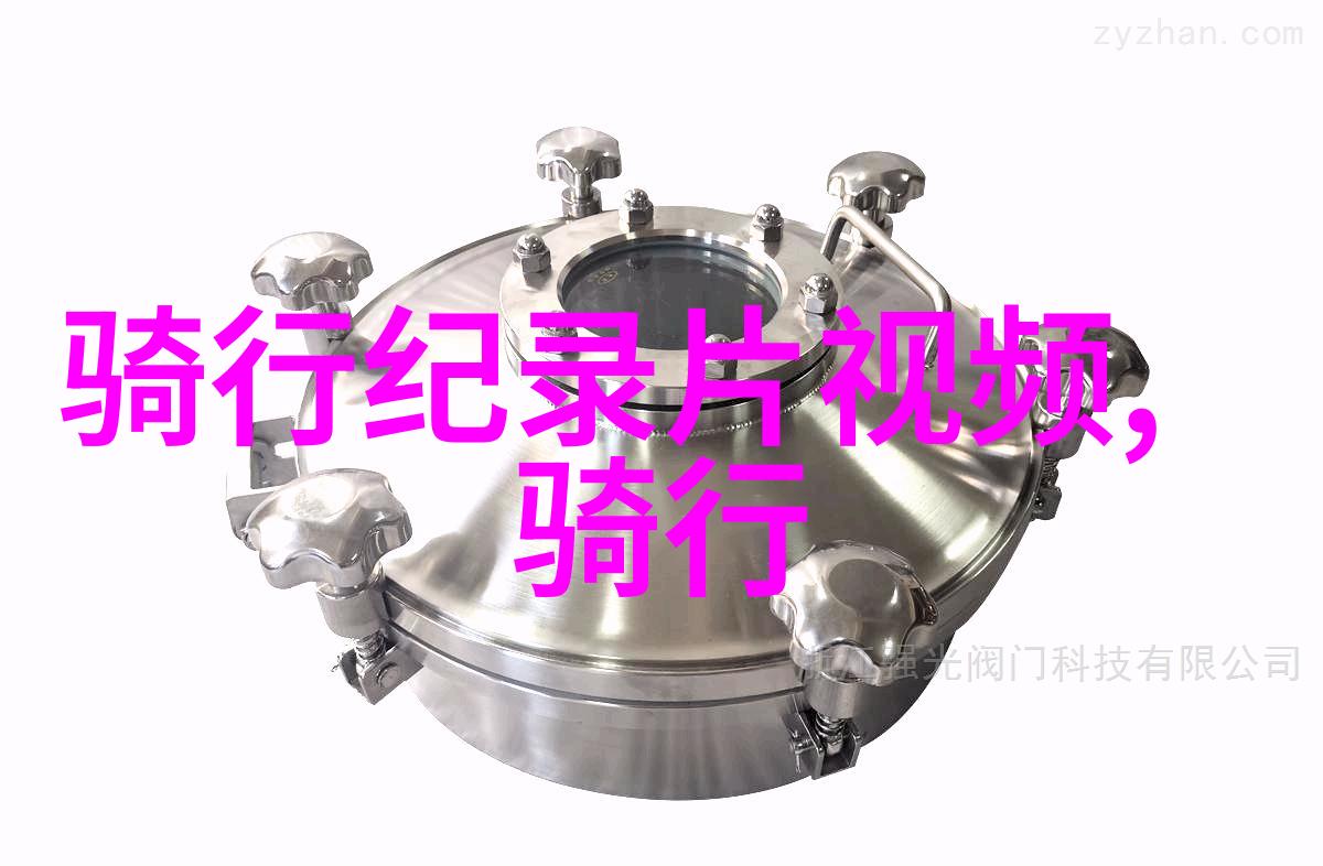 探索未知穿梭大地的奇遇篇章