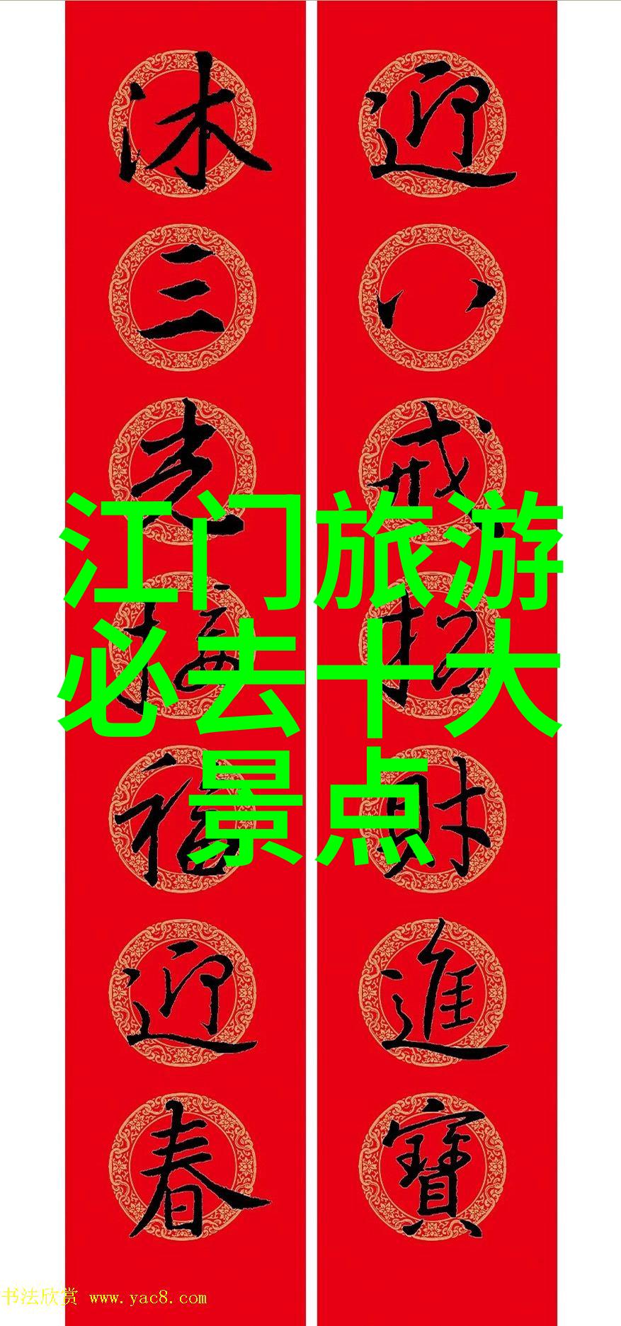 夏日炎炎避暑胜地寻觅78月份最佳旅游选择