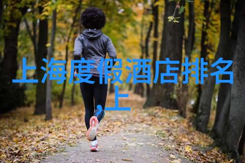 自驾游探秘四季变换下的美丽风景