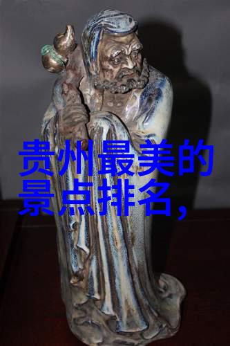 四年级下册游学作文探索文化体验生活