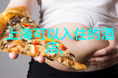 如何在四川高原地区保持身体健康有无特殊建议