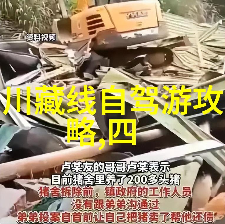 亚洲第一墩