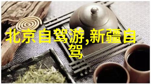 华山旅游线路-探索神州之巅华山徒步与游览攻略