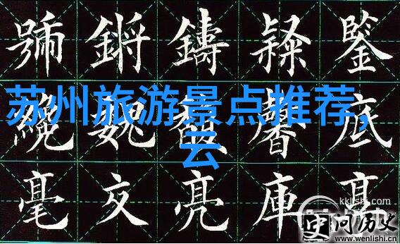 花海漫步一场春天的艺术盛宴
