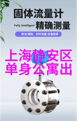 孩子去日本留学好吗