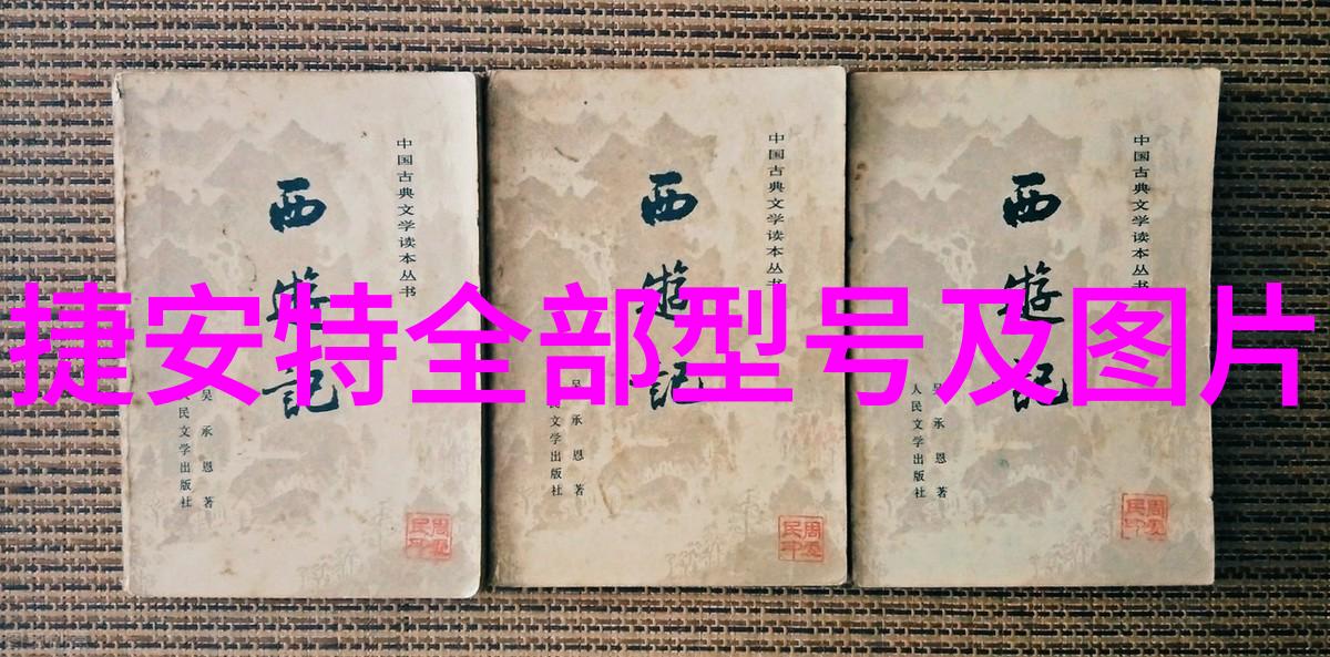 科技助旅途使用什么应用来优化四川的导航和住宿选择