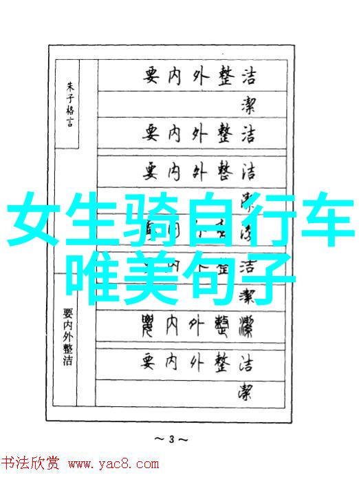 探索自然乐趣50款让孩子们爱上户外的游戏