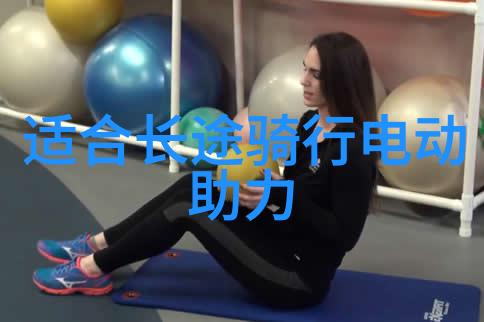 风驰电掣的骑行梦刘伟元的冒险旅程