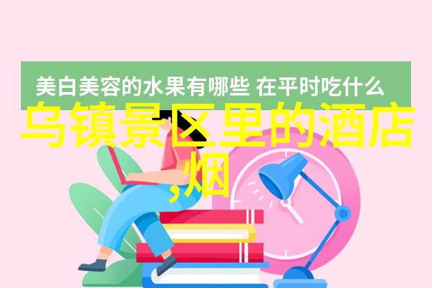创意无限梦想不设限青春环游记第三季创意分享会