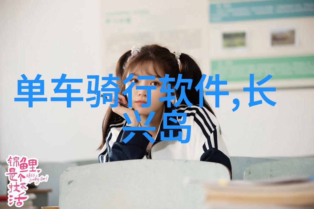 当年骑行游未遂如今拖家带口实现青春梦原来准备不全是关键
