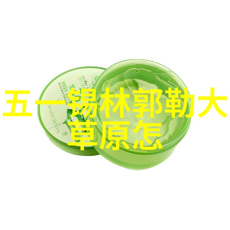 如何避免在自驾过程中遇到野生动物冲突呢