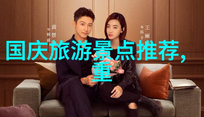 踏上征程骑行时的基本准备工作
